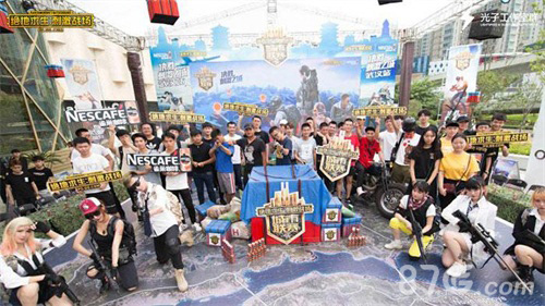 却也因此吃 却也因此吃