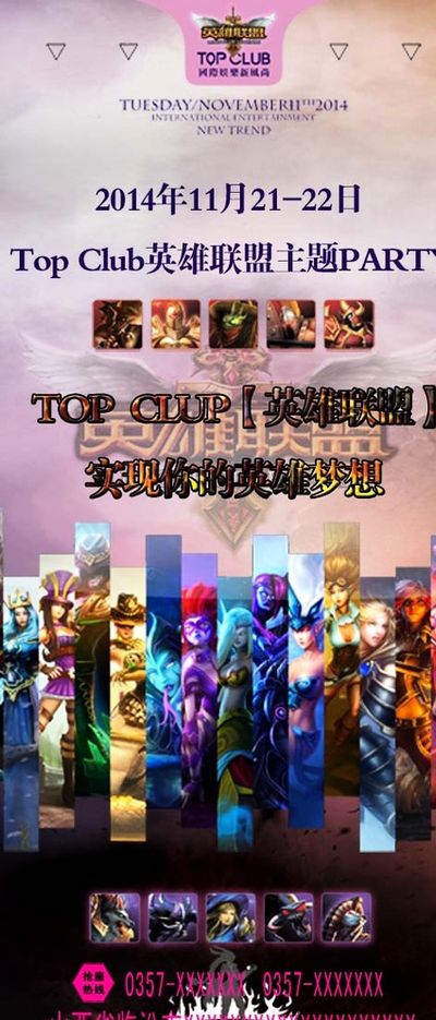 影响力的平 影响力的平