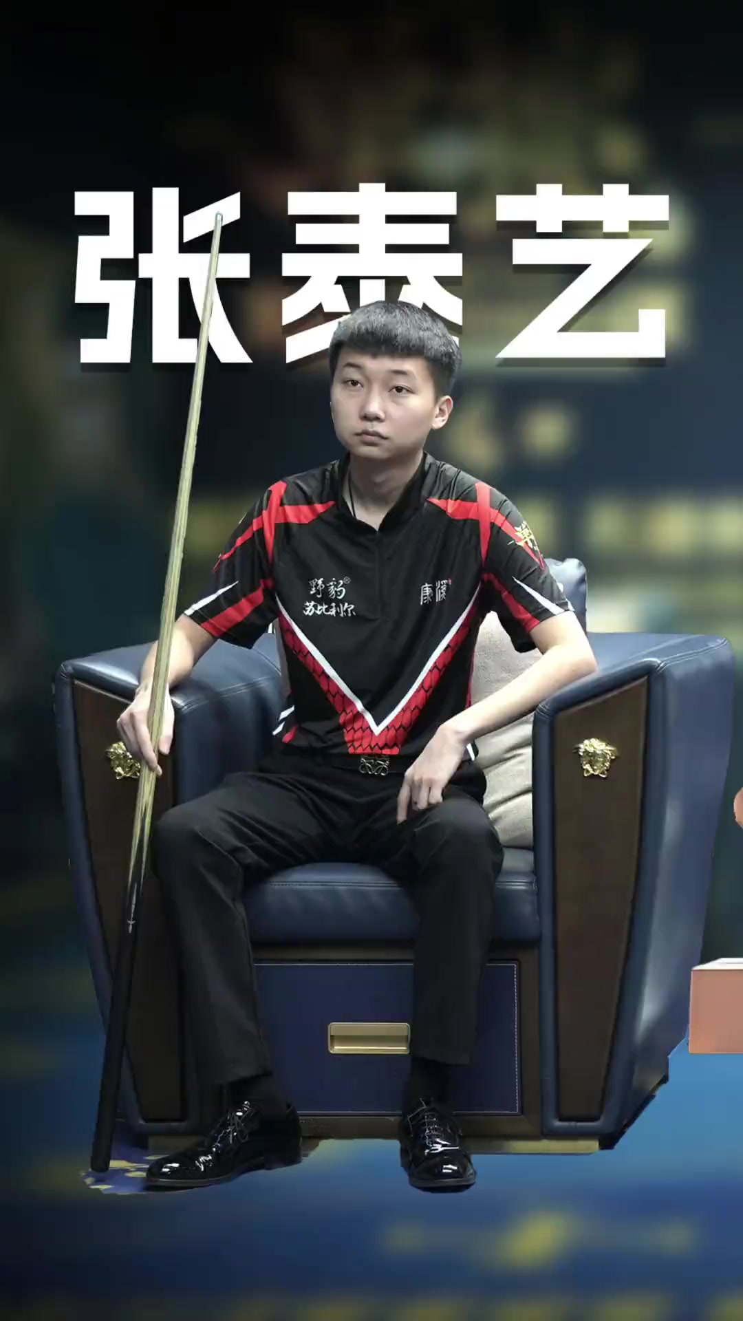 有效的财务 有效的财务