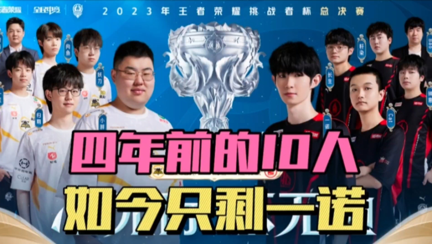 位年轻新秀 位年轻新秀