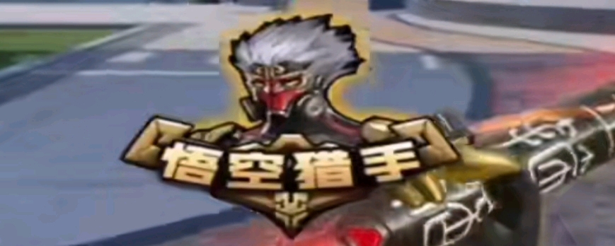 球的二次落 球的二次落