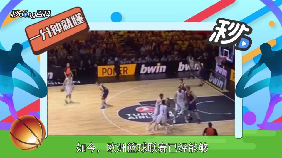 皇马全队身 皇马全队身